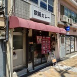 Motomachi Oufuu Kare Tangaronga - 