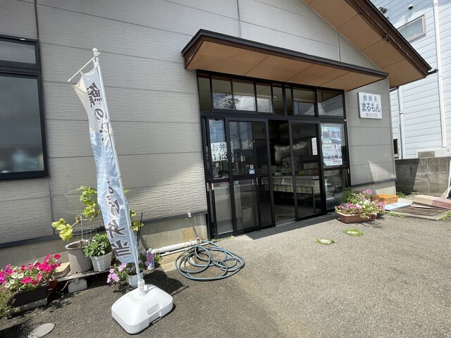 鮮魚 まるもん 鶴岡店｜新鮮な魚介弁当と海鮮定食を堪能