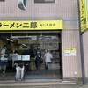 ラーメン二郎 めじろ台店