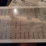 CITRUS BAR TOKYO - 