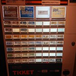 ジャパニーズ ラーメン 五感 - 