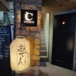 CITRUS BAR TOKYO - 