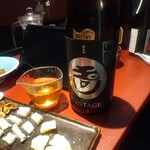 和酒bar Tae - 玉川（Vintage）とチーズ＆ドライフルーツ