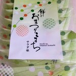 もち吉 - いつも買います 餅のお祭り サラダ味