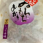 もち吉 - これも買います ぬれおかき