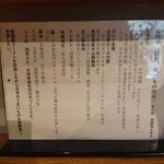 ジャパニーズ ラーメン 五感 - 