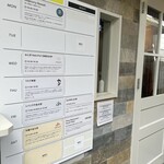 レバニラや金太郎 - 