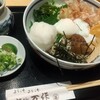 麺坊 万作 ノバティながの店