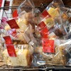 グノン - お買い上げ