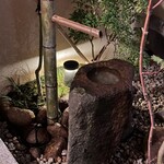 兄弟寿し - 蹲迄有ります