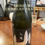 手打ち蕎麦 はま吉 - 