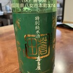 手打ち蕎麦 はま吉 - 