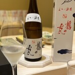 兄弟寿し - 鶴の友/大吟醸/樋木酒造/新潟市