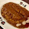 日乃屋カレー - 