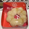 Mister Donut - 