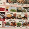 來杏 担担麺房 ジャズドリーム長島店