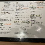 バル014 馬場ワイン食堂 - 