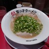 宮っ子ラーメン 十三東口店