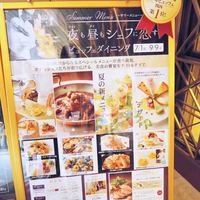 ビュッフェ＆カフェレストラン ナイト＆デイ - 今日はここのランチバイキングを食べに来たよ。ここは日経のランチを楽しめるホテルビュッフェランキング関西１位になったんだって。
                  
