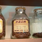 Doru Zu Kohi Ten - 本日のコーヒー