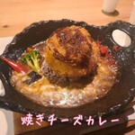 Tamanegi Souko Atochi Shichi Kafe - 