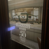 SEZANNE - 