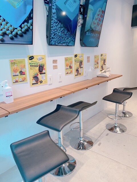 ミーヤカフェ SOYBREAKまめcafe （ソイブレイクまめカフェ） - 明治神宮前/スイーツ