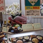 花ゆず - 店頭♪