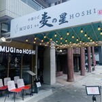 中華そば 麦の星 - 