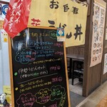 花ゆず - 鳥羽市ハロー1Fに有ります♪