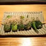 とり茶太郎 - オクラ