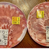 肉巧房 日南 - 