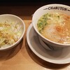 ちゃぶ屋とんこつらぁ麺 チャブトン LINKS UMEDA店