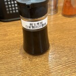 中華そば 桐麺 総本店 - 味変の出汁醤油