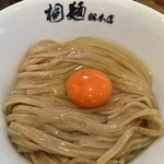 中華そば 桐麺 総本店 - 桐玉(冷)1.5玉1000円。1玉と1.5玉は同一料金。