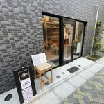 鉄板焼 天晴れ - 