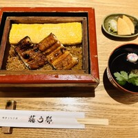 博多うなぎ屋 藤う那 - 