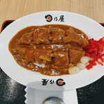 日乃屋カレー - 