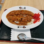 日乃屋カレー - 