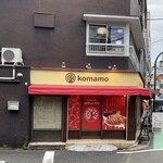 Komamo - 