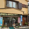 和菓子造り処　桃仙 - 街の和菓子屋さんも文化です