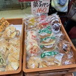 ササキパン本店 - 