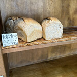 雑穀パンの店ひね - 