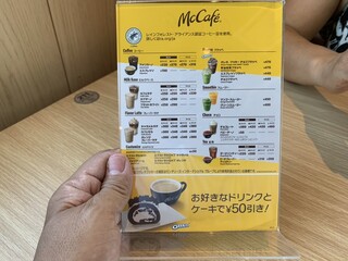 h Makudonarudo - 2023/07 McCafeということで、他のマクドナルドでは注文できないケーキなどもあるのだ。