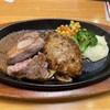 ステーキ宮 戸塚平戸店