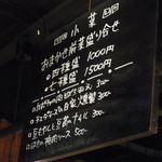 黒龍天神樓 - 前菜盛り合わせ的な