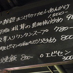 黒龍天神樓 - この日の！