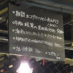 黒龍天神樓 - この日の！