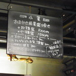 黒龍天神樓 - この日の！