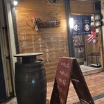 ゑゞ塩梅 - 